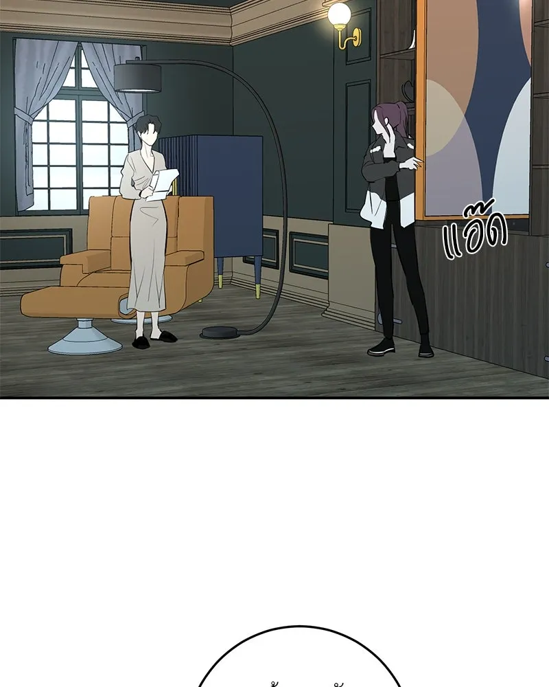 ตำนานเทพธิดาตกสวรรค์ ตอนที่ 53 รูปที่ 74