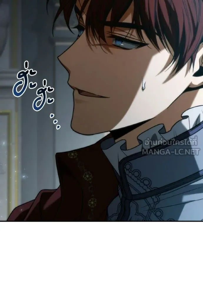 ชาตินี้น้องขอ ตอนที่ 183 รูปที่ 115