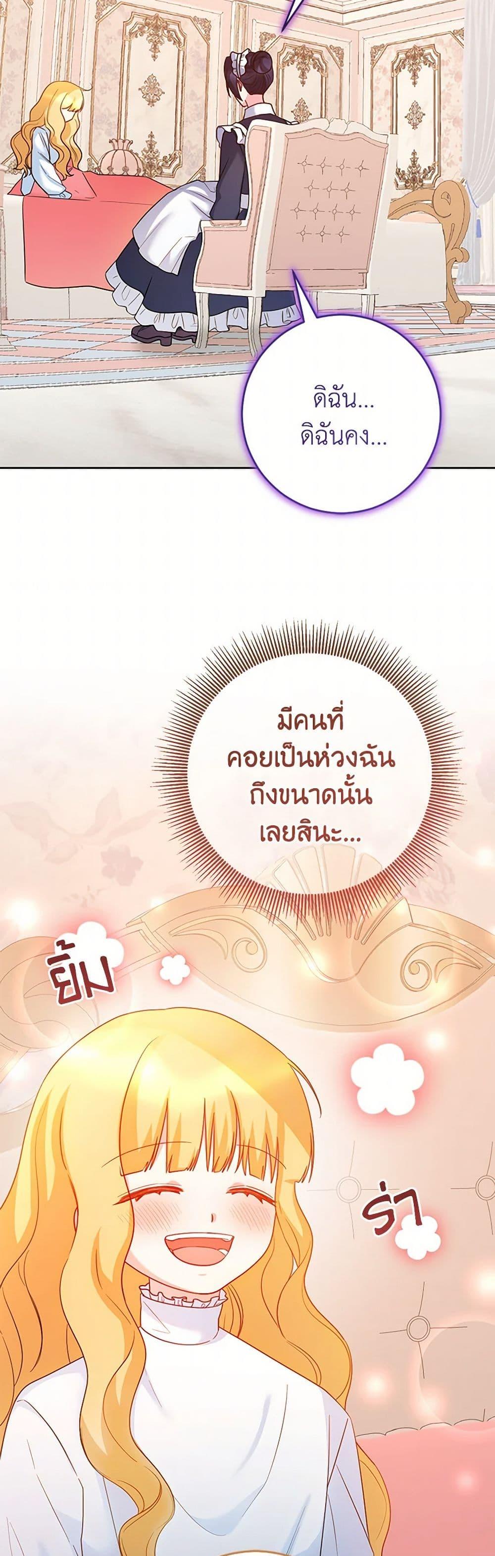 Manga-lc-com อ่านมังงะ อ่านการ์ตูน ออนไลน์ ฟรี Saved by Crazy Stepfather! ตอนที่ 1 2 3 4 5 6 7 8 9 10 11 12 13 14 ฟรี ไม่มีโฆษณา Manga-lc - อ่าน มังงะ อ่าน การ์ตูน ออนไลน์ อ่านมังงะ ฟรี