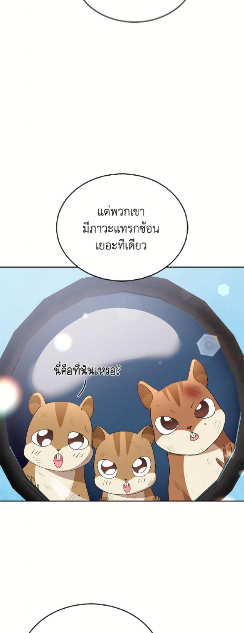 Manga-lc-com อ่านมังงะ อ่านการ์ตูน ออนไลน์ ฟรี Hello! Veterinarian! ตอนที่ 1 2 3 4 5 6 7 8 9 10 11 12 13 14 ฟรี ไม่มีโฆษณา Manga-lc - อ่าน มังงะ อ่าน การ์ตูน ออนไลน์ อ่านมังงะ ฟรี