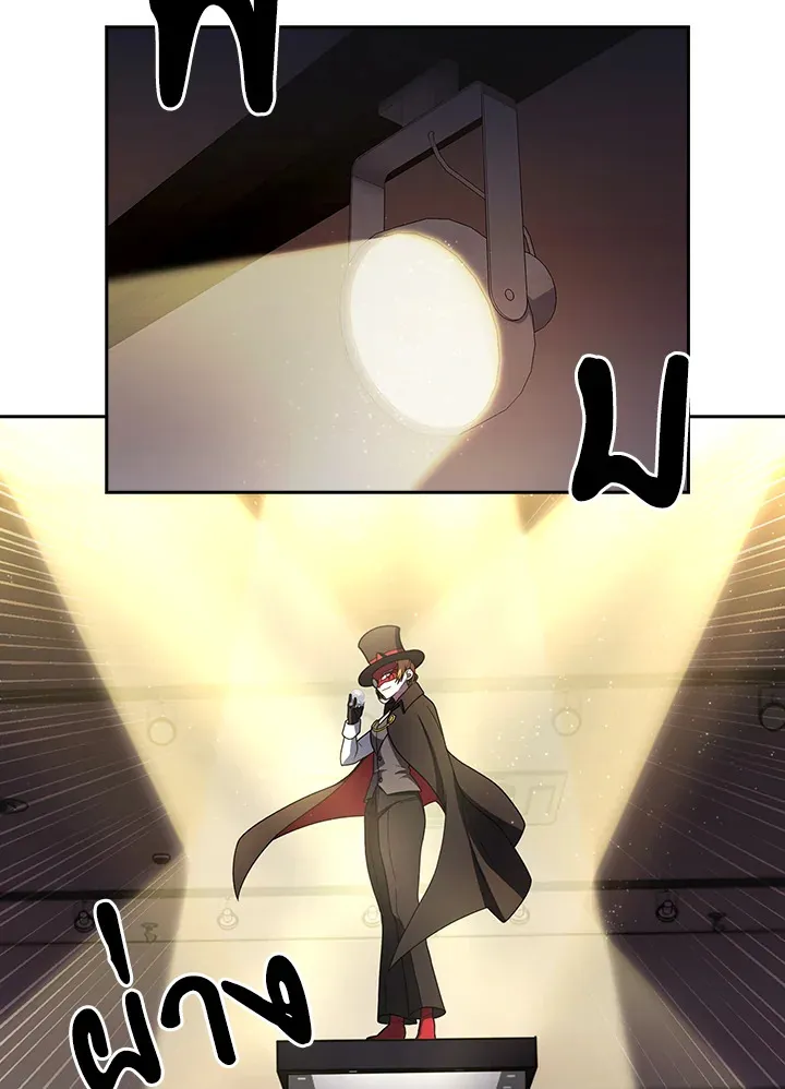 The Delivery Man From Murim ตอนที่ ตอนที่ 67 รูปที่ 48