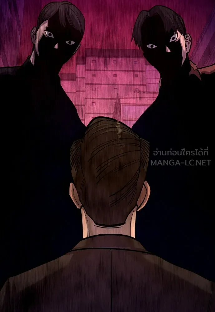 มือพิพากษา ตอนที่ 54 รูปที่ 12