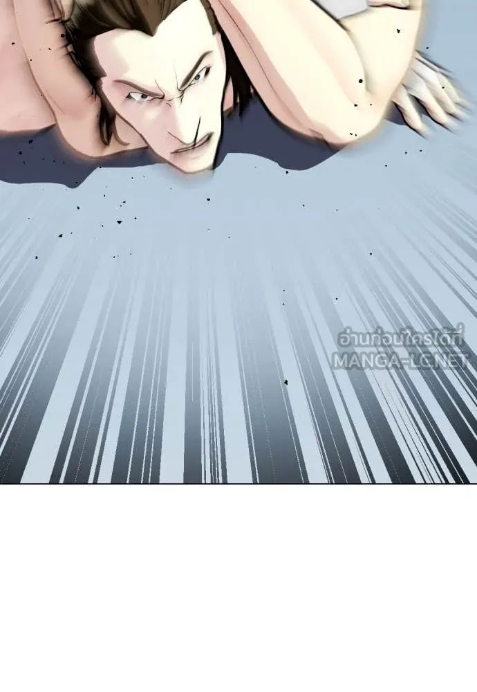 หมาหัวเน่า ตอนที่ 133 รูปที่ 8