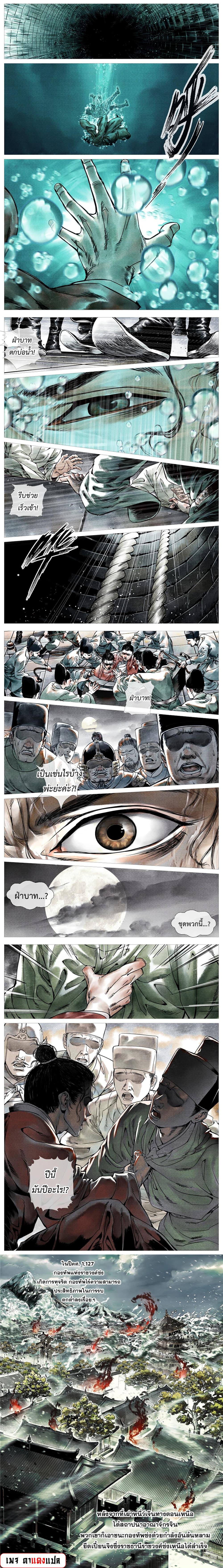 Manga-lc-com อ่านมังงะ อ่านการ์ตูน ออนไลน์ ฟรี Shao Song ตอนที่ 1 2 3 4 5 6 7 8 9 10 11 12 13 14 ฟรี ไม่มีโฆษณา Manga-lc - อ่าน มังงะ อ่าน การ์ตูน ออนไลน์ อ่านมังงะ ฟรี