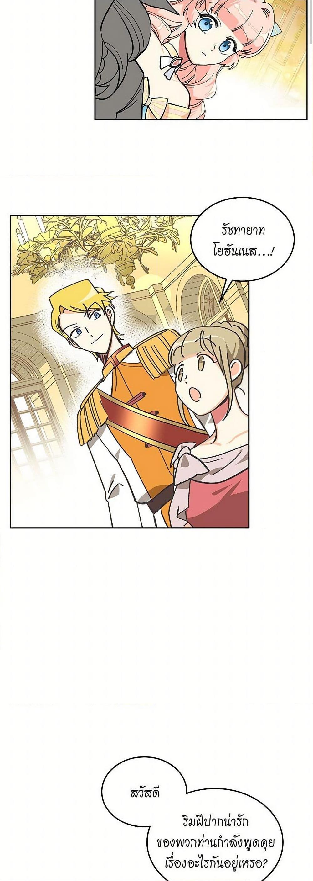 Manga-lc-com อ่านมังงะ อ่านการ์ตูน ออนไลน์ ฟรี The Antagonist’s Pet ตอนที่ 1 2 3 4 5 6 7 8 9 10 11 12 13 14 ฟรี ไม่มีโฆษณา Manga-lc - อ่าน มังงะ อ่าน การ์ตูน ออนไลน์ อ่านมังงะ ฟรี