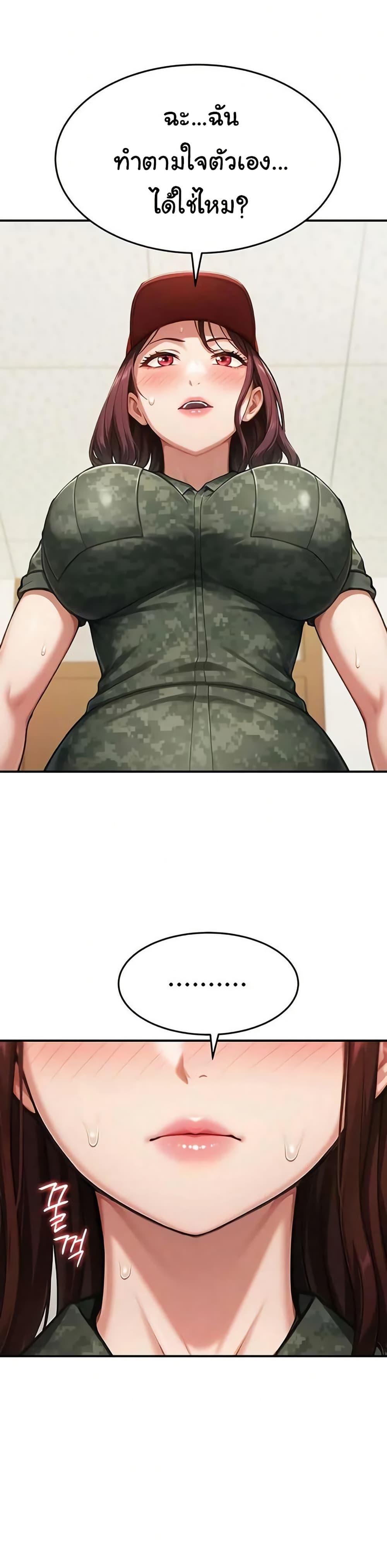 Doujin-Lc- อ่าน โดจิน มังฮวา เกาหลี ญี่ปุ่น จีน แปลไทย Women’s Army ตอนที่ 1 2 3 4 5 6 7 8 9 10 11 12 13 14 ฟรี ไม่มีโฆษณา อ่าน โดจิน Manhwa เกาหลี ญี่ปุ่น จีน เรามีครบ คัดมาให้เน้นๆ โดจิน 18+ รับประกันความฟินโดย  Doujin Lc