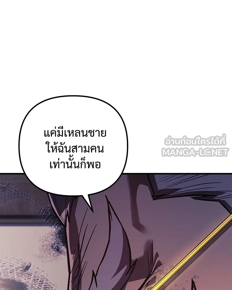 สัปดาห์นี้งดอัปตอนใหม่ ตอนที่ 63 รูปที่ 24