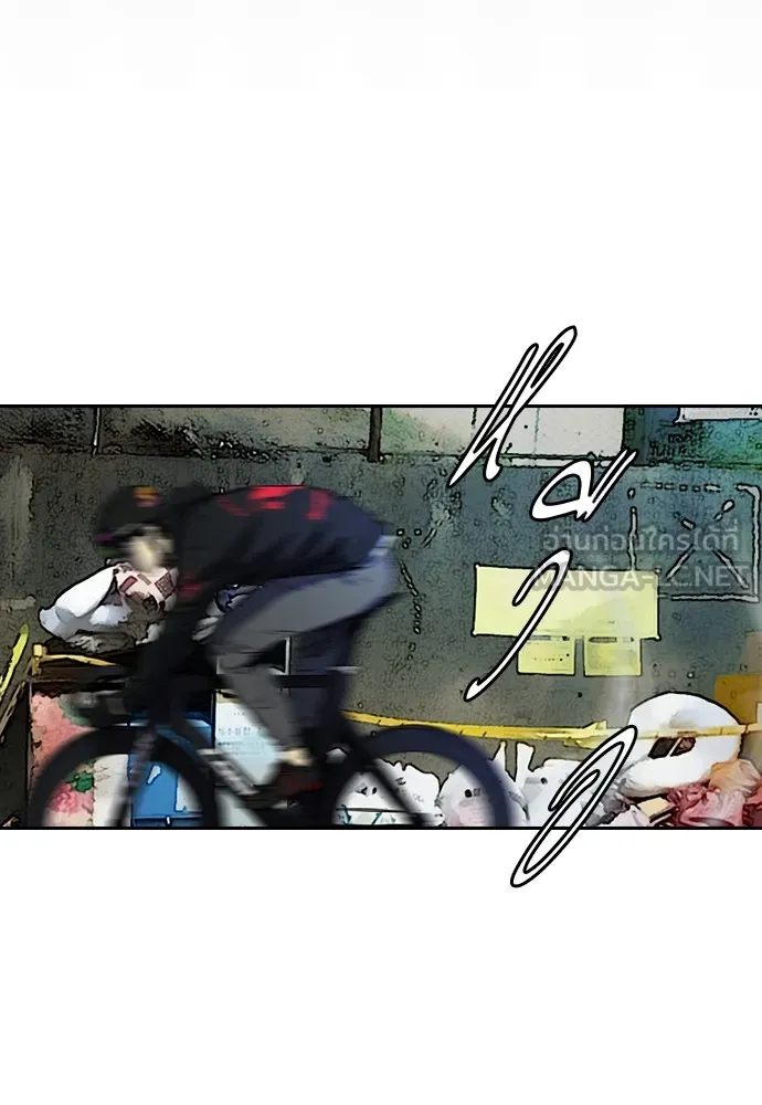 ปั่นสู้ฝันbrWind Breaker ตอนที่ 78 รูปที่ 9