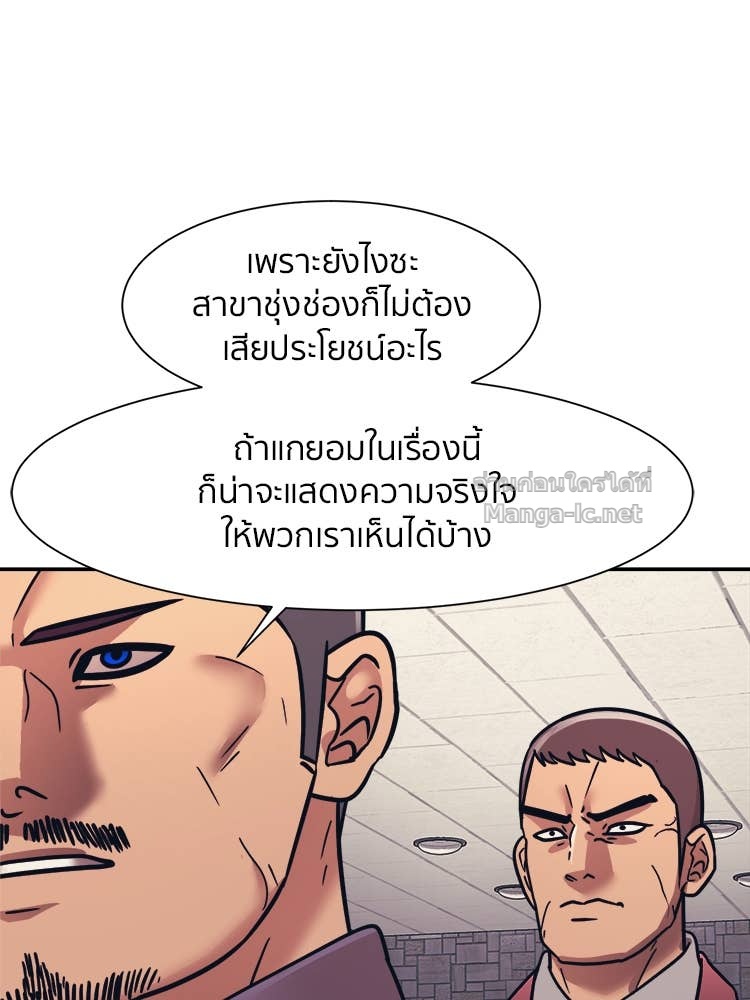 Doujin-Lc- อ่าน โดจิน มังฮวา เกาหลี ญี่ปุ่น จีน แปลไทย โคตรแกร่ง ตอนที่ 1 2 3 4 5 6 7 8 9 10 11 12 13 14 ฟรี ไม่มีโฆษณา อ่าน โดจิน Manhwa เกาหลี ญี่ปุ่น จีน เรามีครบ คัดมาให้เน้นๆ โดจิน 18+ รับประกันความฟินโดย Doujin Lc