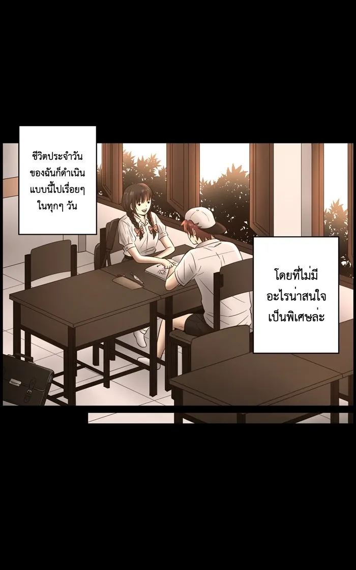 Hunter Game ตอนที่ 5  (the beginning) รูปที่ 23