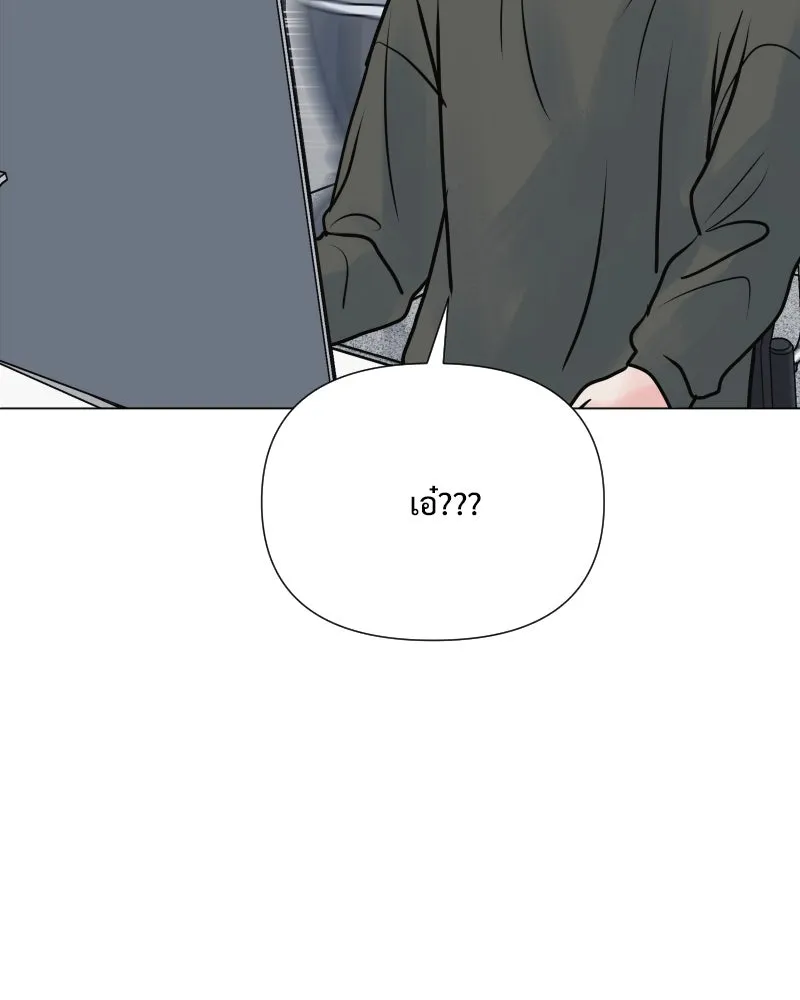 รักนี้ไม่ต้องมีเซนส์ ตอนที่ 43 รูปที่ 145