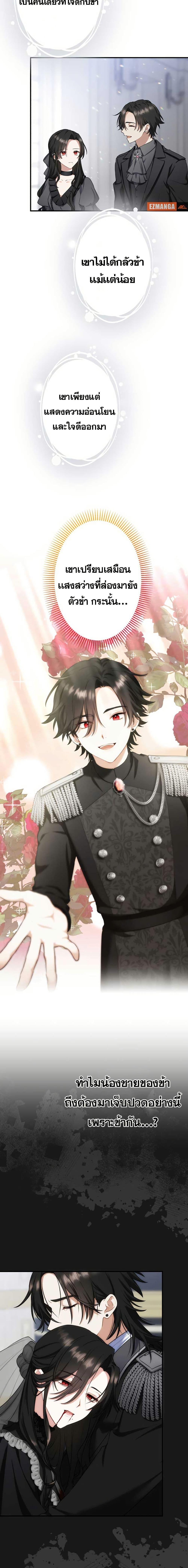 Manga-lc-com อ่านมังงะ อ่านการ์ตูน ออนไลน์ ฟรี The Grim Reaper Young Lady Wants To Save Her Mastermind Older Brother ตอนที่ 1 2 3 4 5 6 7 8 9 10 11 12 13 14 ฟรี ไม่มีโฆษณา Manga-lc - อ่าน มังงะ อ่าน การ์ตูน ออนไลน์ อ่านมังงะ ฟรี