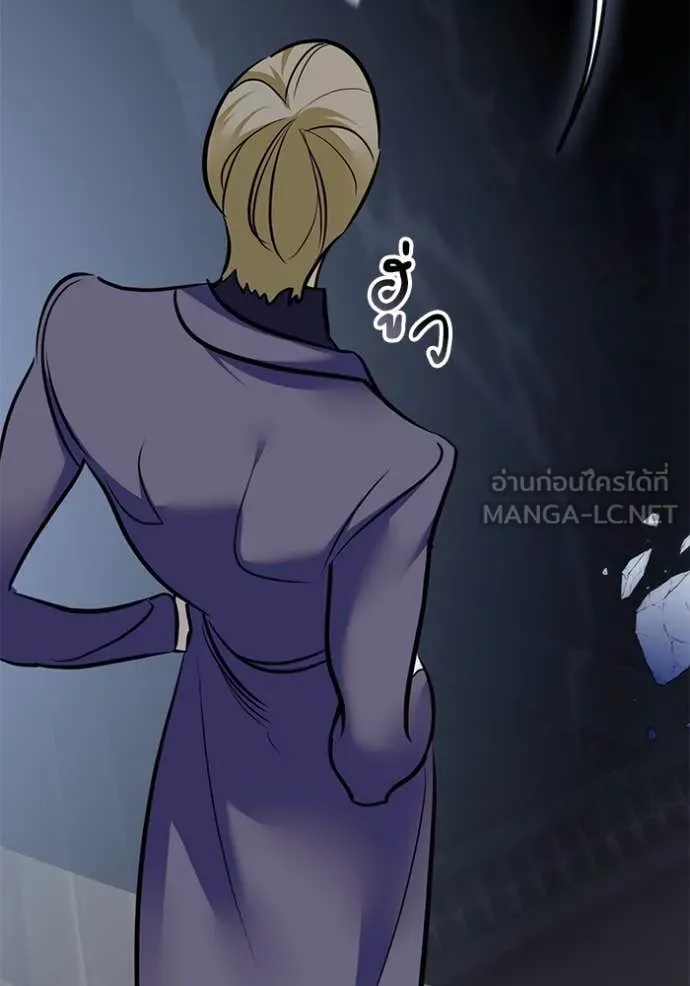 Return to Player ตอนที่ 212 รูปที่ 16