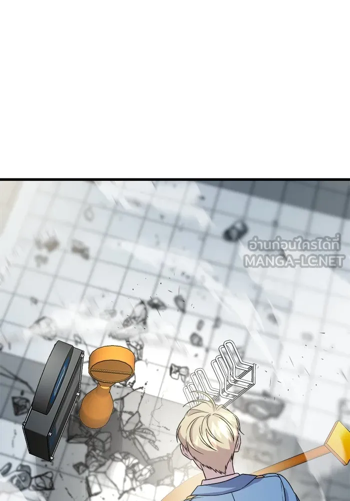 วายร้ายก็อยากมีรัก ตอนที่ 2 รูปที่ 54