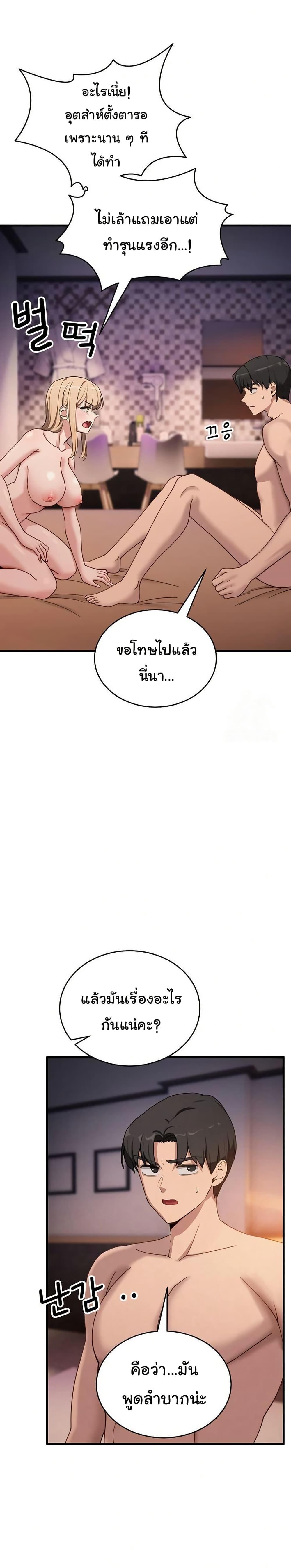 Doujin-Lc- อ่าน โดจิน มังฮวา เกาหลี ญี่ปุ่น จีน แปลไทย I Became a Dog ตอนที่ 1 2 3 4 5 6 7 8 9 10 11 12 13 14 ฟรี ไม่มีโฆษณา อ่าน โดจิน Manhwa เกาหลี ญี่ปุ่น จีน เรามีครบ คัดมาให้เน้นๆ โดจิน 18+ รับประกันความฟินโดย  Doujin Lc
