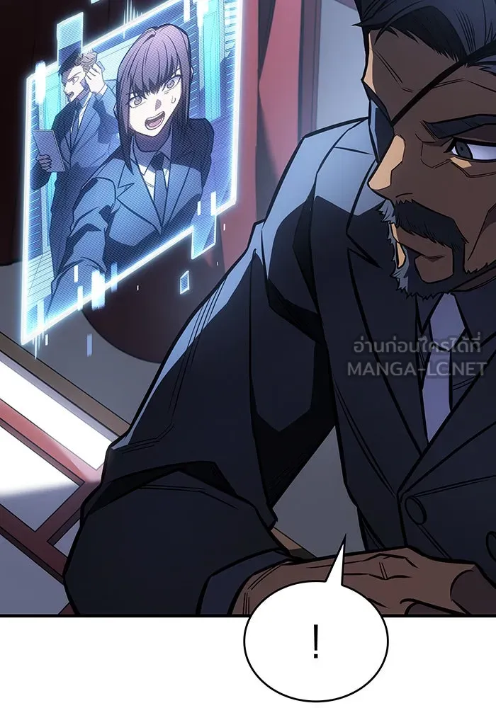 เกิดใหม่พร้อมพลังแห่งราชัน ตอนที่ 43 รูปที่ 60