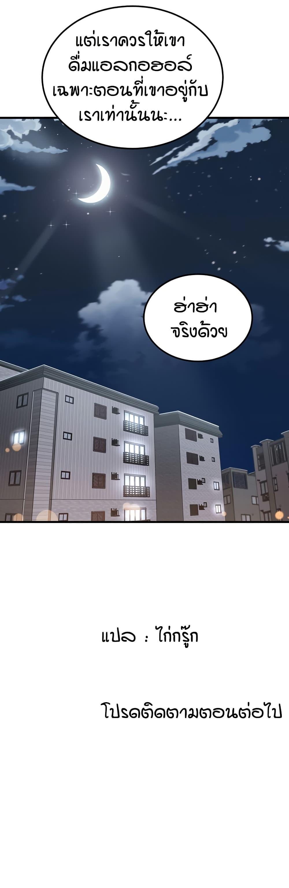 Doujin-Lc- อ่าน โดจิน มังฮวา เกาหลี ญี่ปุ่น จีน แปลไทย Kangcheol’s Bosses ตอนที่ 1 2 3 4 5 6 7 8 9 10 11 12 13 14 ฟรี ไม่มีโฆษณา อ่าน โดจิน Manhwa เกาหลี ญี่ปุ่น จีน เรามีครบ คัดมาให้เน้นๆ โดจิน 18+ รับประกันความฟินโดย  Doujin Lc