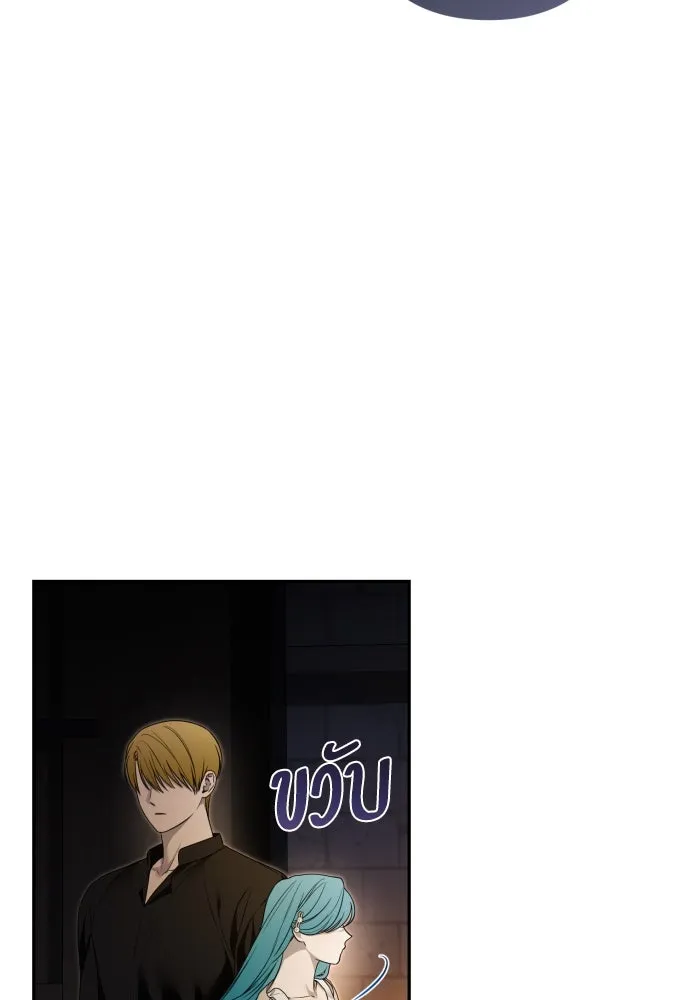 เลดี้มินต์ ตอนที่ 78 รูปที่ 88