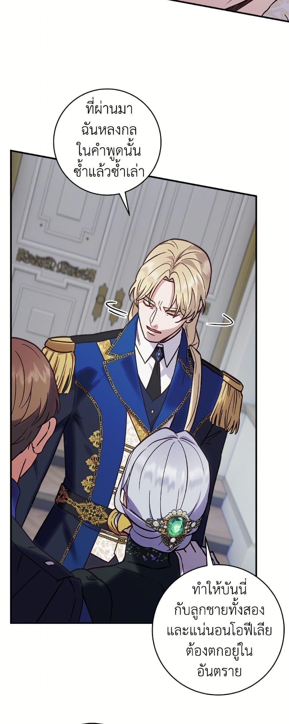 Manga-lc-com อ่านมังงะ อ่านการ์ตูน ออนไลน์ ฟรี I’ll Predict Your Happy Ending ตอนที่ 1 2 3 4 5 6 7 8 9 10 11 12 13 14 ฟรี ไม่มีโฆษณา Manga-lc - อ่าน มังงะ อ่าน การ์ตูน ออนไลน์ อ่านมังงะ ฟรี