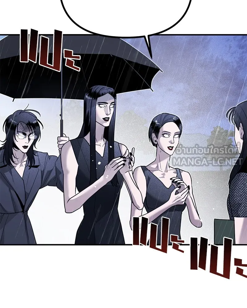 สี่สาวชาวกี ตอนที่ 20 บัดดี้ครอบครัว (จบ) รูปที่ 51