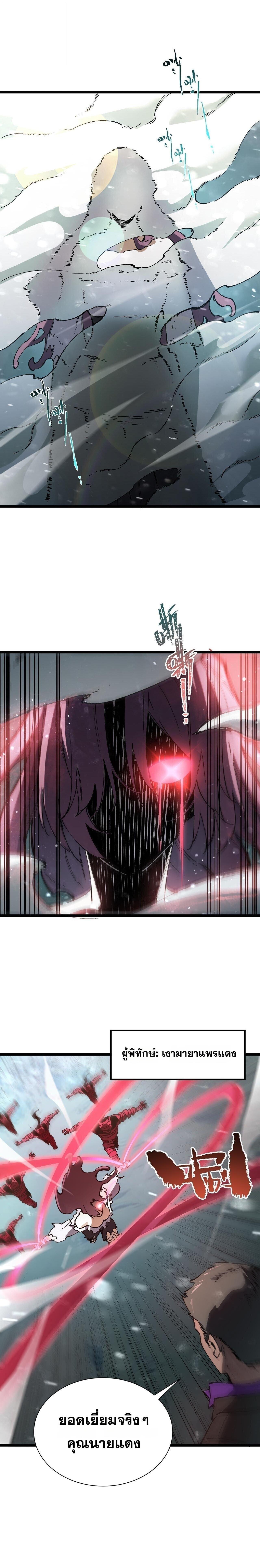 Manga-lc-com อ่านมังงะ อ่านการ์ตูน ออนไลน์ ฟรี SSS Grade Saint Knight ตอนที่ 1 2 3 4 5 6 7 8 9 10 11 12 13 14 ฟรี ไม่มีโฆษณา Manga-lc - อ่าน มังงะ อ่าน การ์ตูน ออนไลน์ อ่านมังงะ ฟรี