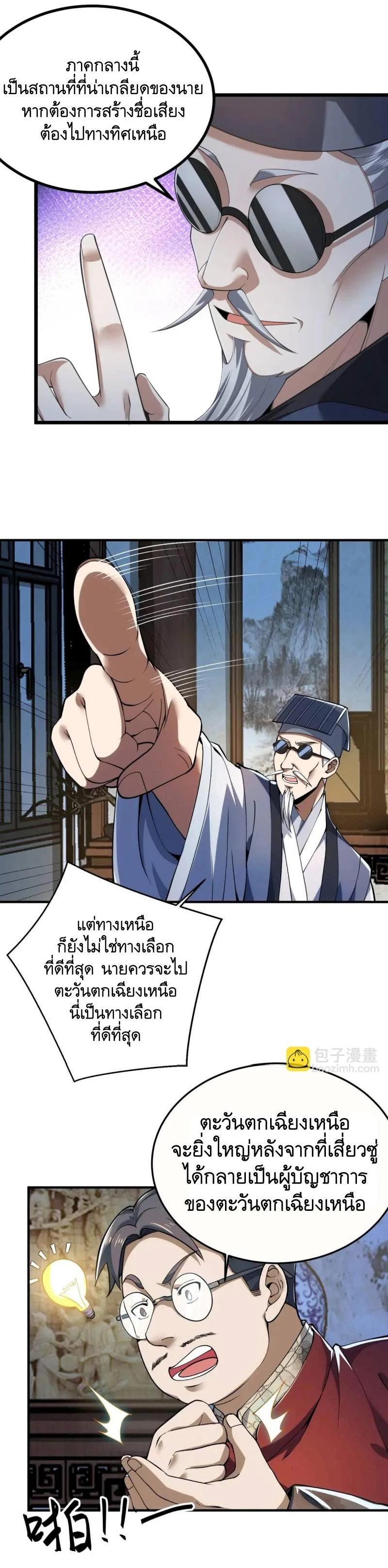 Manga-lc-com อ่านมังงะ อ่านการ์ตูน ออนไลน์ ฟรี The First Order ตอนที่ 1 2 3 4 5 6 7 8 9 10 11 12 13 14 ฟรี ไม่มีโฆษณา Manga-lc - อ่าน มังงะ อ่าน การ์ตูน ออนไลน์ อ่านมังงะ ฟรี