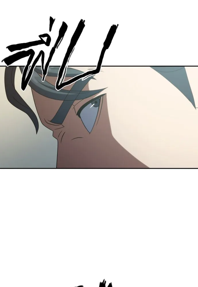 นักรบแช่แข็ง ตอนที่ 20 รูปที่ 44