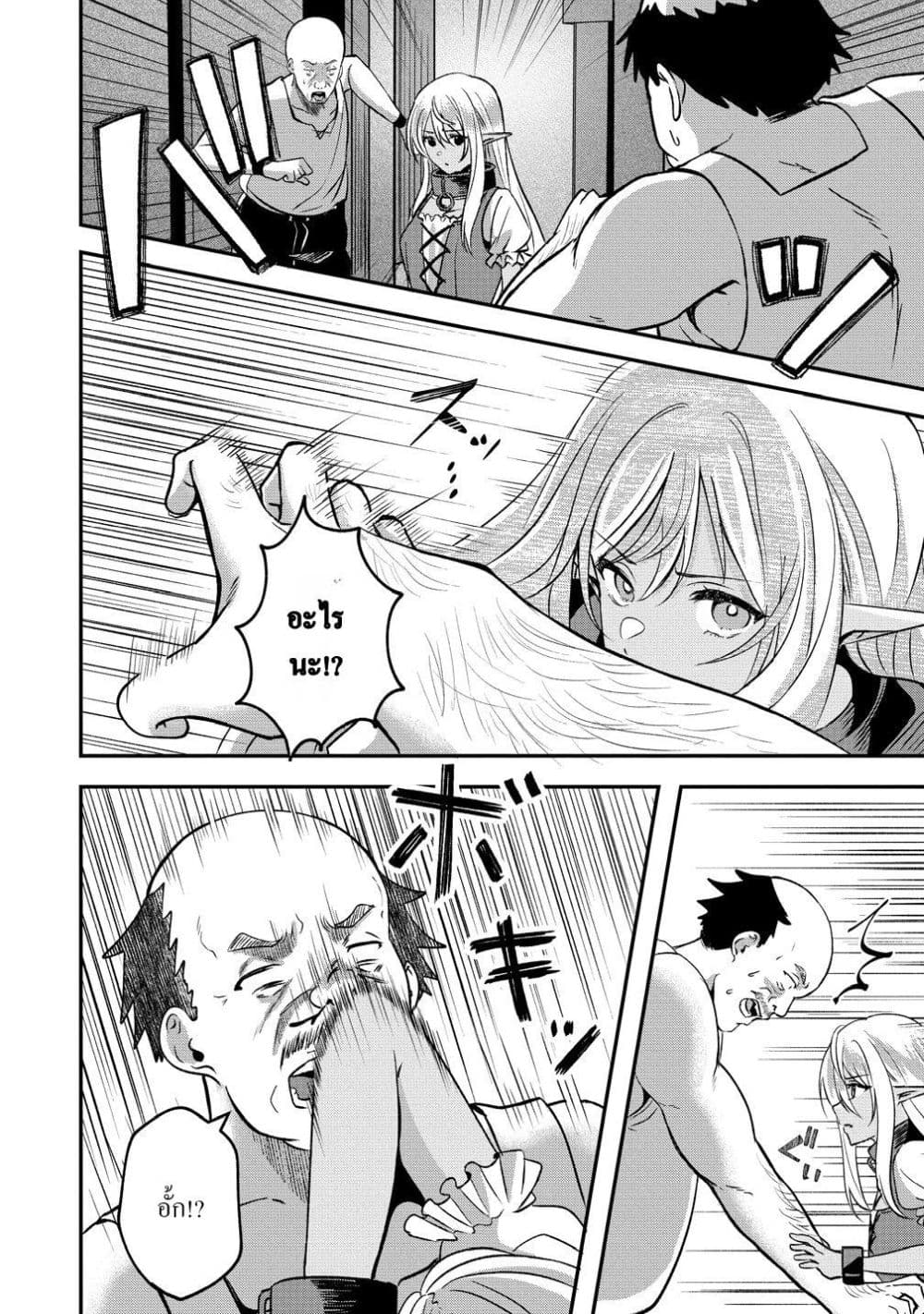 Manga-lc-com อ่านมังงะ อ่านการ์ตูน ออนไลน์ ฟรี Keiyaku kara Hajimeru Boy Meets Girl Oyakata, Sora kara Dark ตอนที่ 1 2 3 4 5 6 7 8 9 10 11 12 13 14 ฟรี ไม่มีโฆษณา Manga-lc - อ่าน มังงะ อ่าน การ์ตูน ออนไลน์ อ่านมังงะ ฟรี