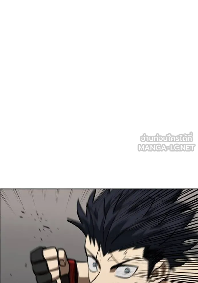 ราชาแห่งอ็อกทากอน ตอนที่ 147 รูปที่ 108