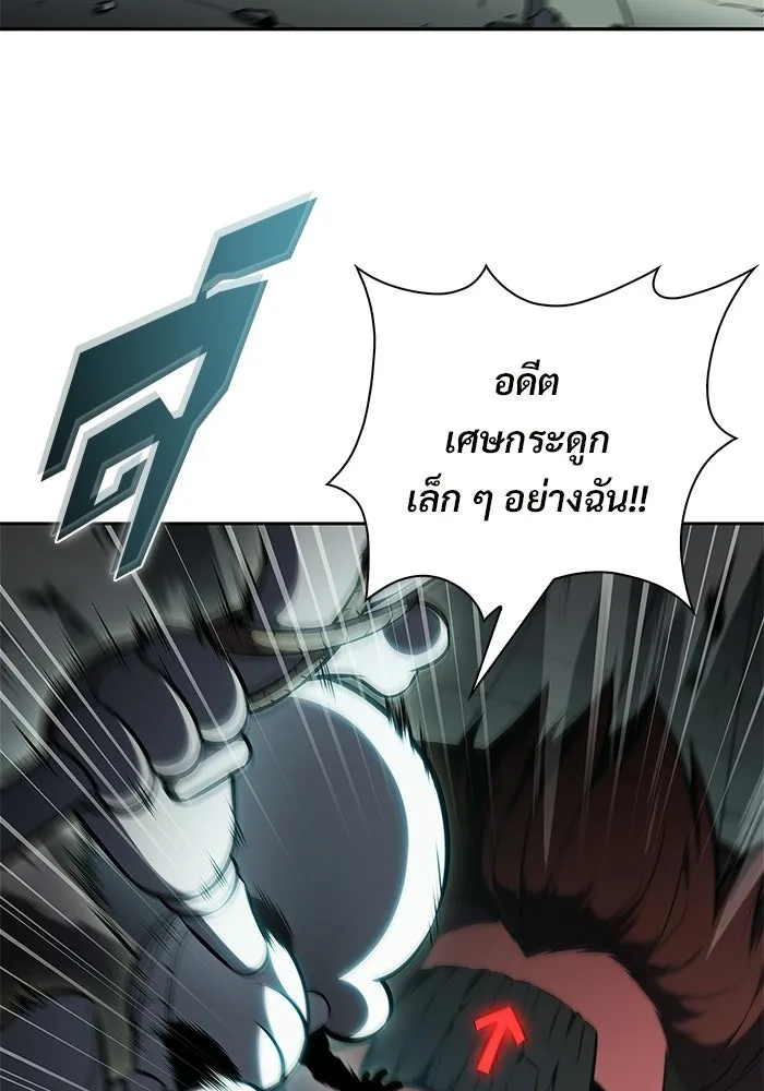 ผู้เล่นหน้าใหม่เลเวลแมกซ์ ตอนที่ 255 กฎของบริษัทรอยัลเพลเยอร์ (3) รูปที่ 37