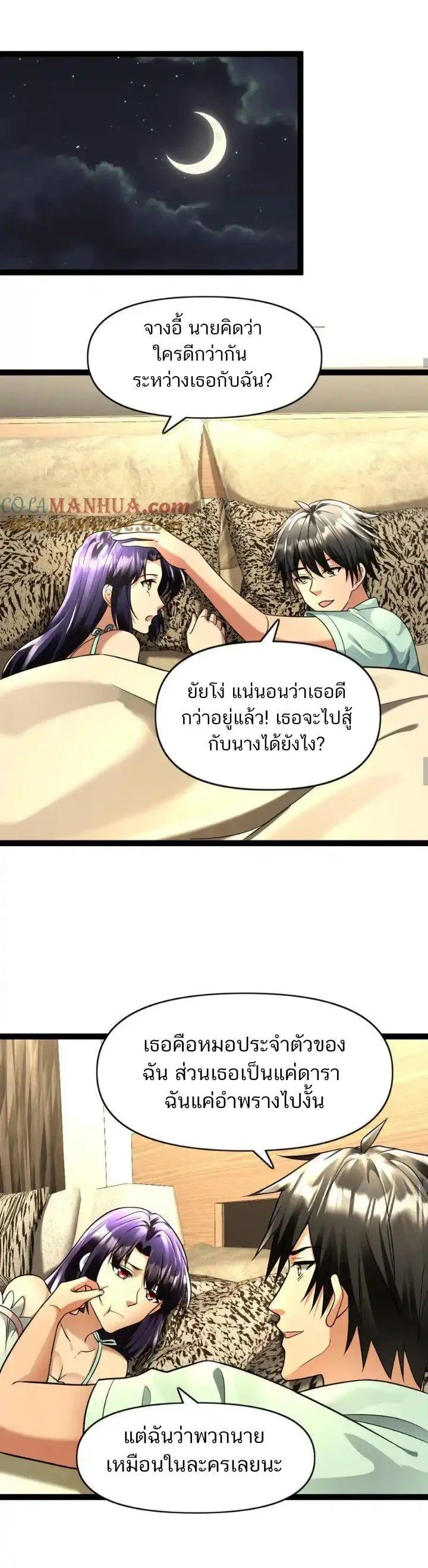 Manga-lc-com อ่านมังงะ อ่านการ์ตูน ออนไลน์ ฟรี Freezing the World I Built a Doomsday Safehouse ตอนที่ 1 2 3 4 5 6 7 8 9 10 11 12 13 14 ฟรี ไม่มีโฆษณา Manga-lc - อ่าน มังงะ อ่าน การ์ตูน ออนไลน์ อ่านมังงะ ฟรี