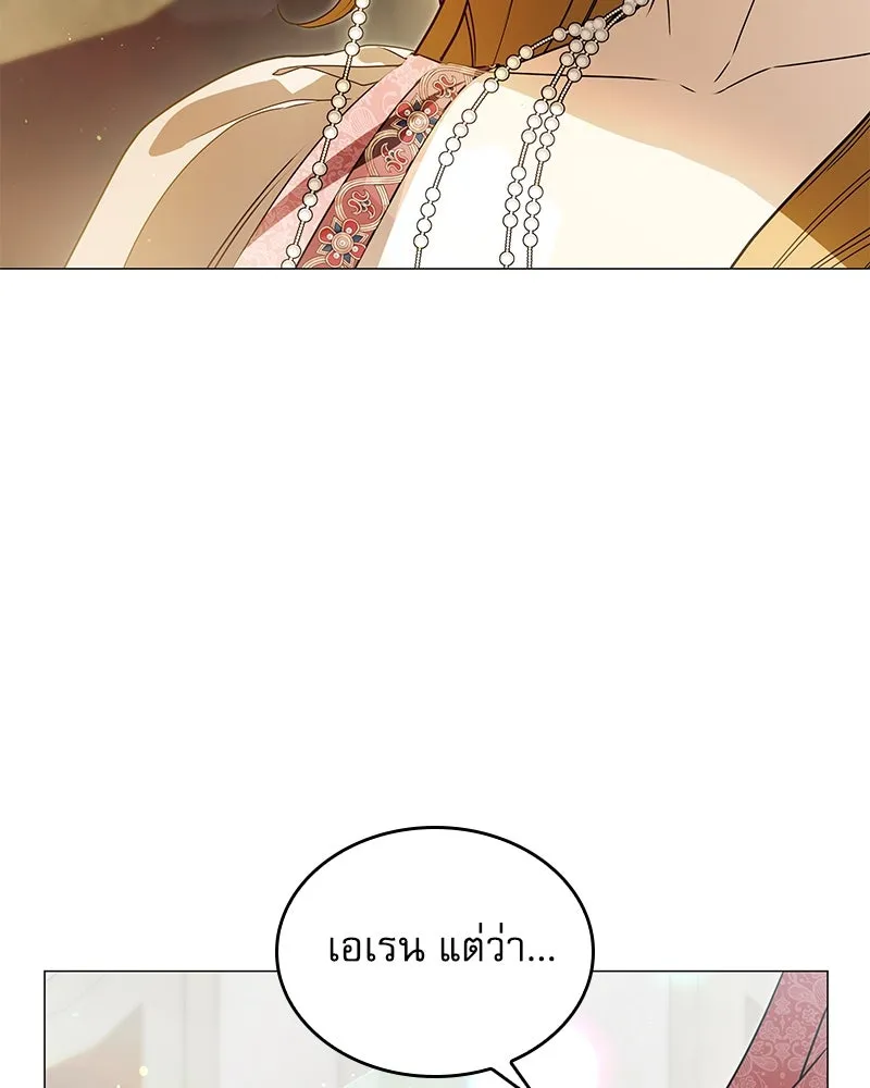 กำราบรักร้ายนายจอมพยศ ตอนที่ 30 รูปที่ 53