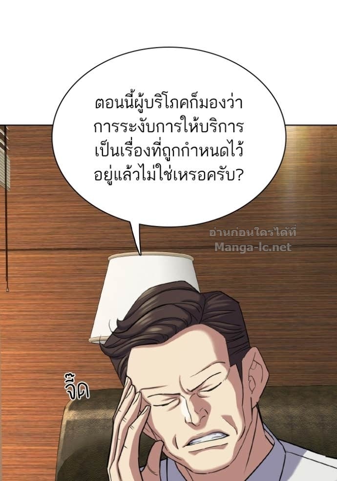 Doujin-Lc- อ่าน โดจิน มังฮวา เกาหลี ญี่ปุ่น จีน แปลไทย Reborn Rich ตอนที่ 1 2 3 4 5 6 7 8 9 10 11 12 13 14 ฟรี ไม่มีโฆษณา อ่าน โดจิน Manhwa เกาหลี ญี่ปุ่น จีน เรามีครบ คัดมาให้เน้นๆ โดจิน 18+ รับประกันความฟินโดย Doujin Lc