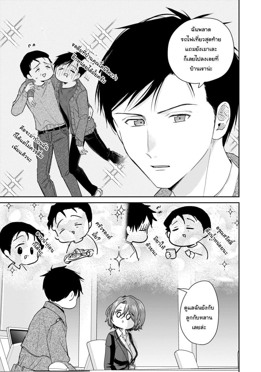 Manga-lc-com อ่านมังงะ อ่านการ์ตูน ออนไลน์ ฟรี Misato-san wa Amasugi Joushi ni Chotto Kibishii ตอนที่ 1 2 3 4 5 6 7 8 9 10 11 12 13 14 ฟรี ไม่มีโฆษณา Manga-lc - อ่าน มังงะ อ่าน การ์ตูน ออนไลน์ อ่านมังงะ ฟรี