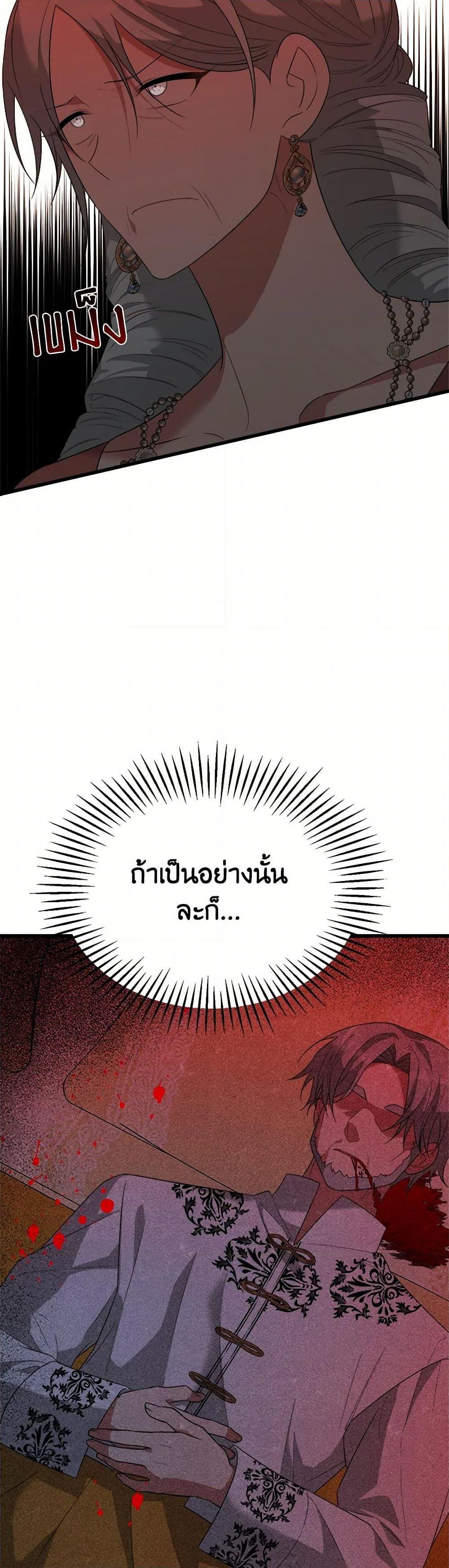 Manga-lc-com อ่านมังงะ อ่านการ์ตูน ออนไลน์ ฟรี Four Dangerous Brothers to My Rescue ตอนที่ 1 2 3 4 5 6 7 8 9 10 11 12 13 14 ฟรี ไม่มีโฆษณา Manga-lc - อ่าน มังงะ อ่าน การ์ตูน ออนไลน์ อ่านมังงะ ฟรี