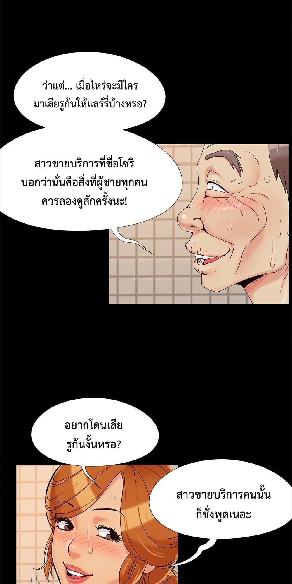 Doujin-Lc- อ่าน โดจิน มังฮวา เกาหลี ญี่ปุ่น จีน แปลไทย Sleepy Town ตอนที่ 1 2 3 4 5 6 7 8 9 10 11 12 13 14 ฟรี ไม่มีโฆษณา อ่าน โดจิน Manhwa เกาหลี ญี่ปุ่น จีน เรามีครบ คัดมาให้เน้นๆ โดจิน 18+ รับประกันความฟินโดย  Doujin Lc
