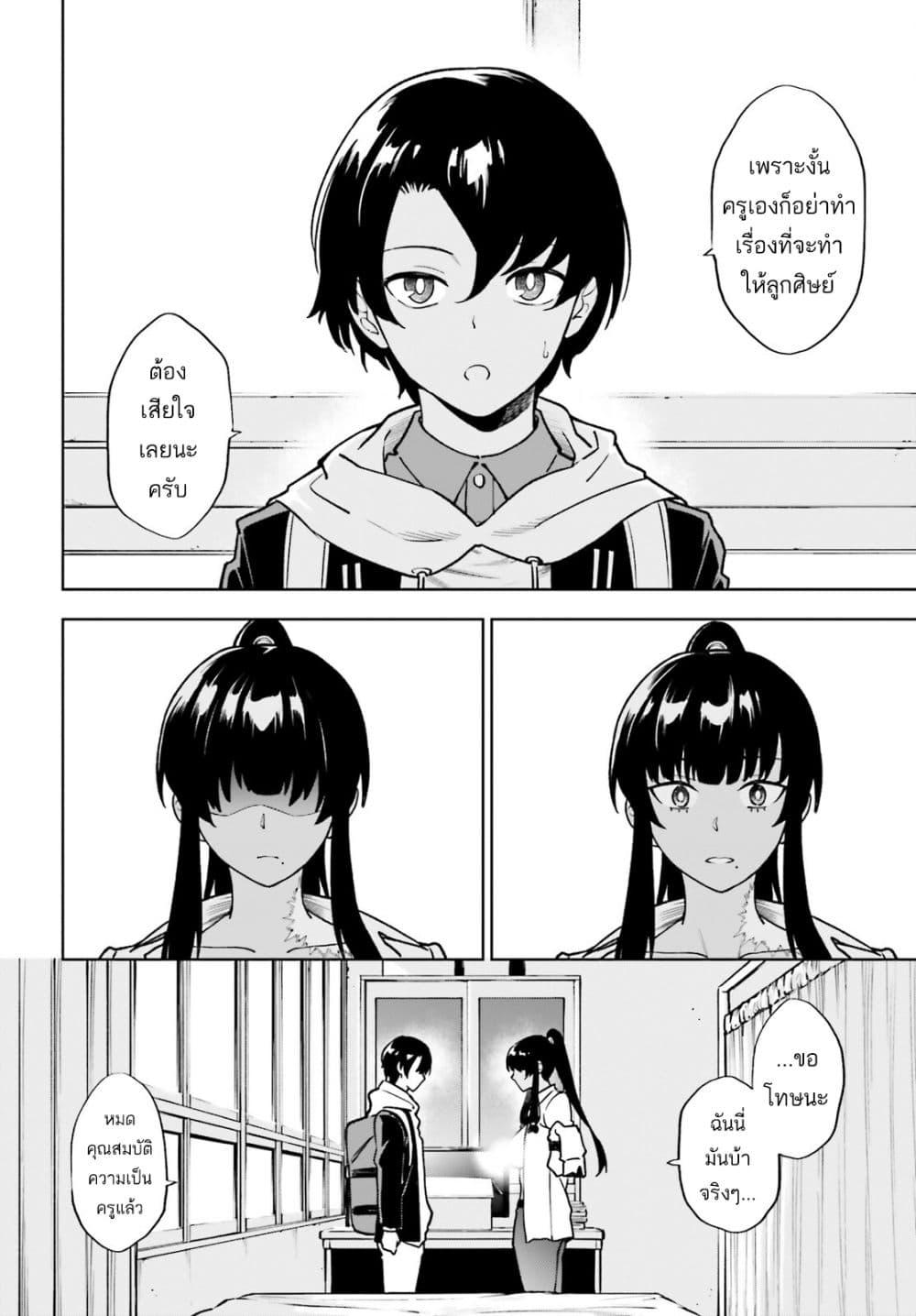 Manga-lc-com อ่านมังงะ อ่านการ์ตูน ออนไลน์ ฟรี Kiwamete KENZEN na Bishoujo Level Up ตอนที่ 1 2 3 4 5 6 7 8 9 10 11 12 13 14 ฟรี ไม่มีโฆษณา Manga-lc - อ่าน มังงะ อ่าน การ์ตูน ออนไลน์ อ่านมังงะ ฟรี