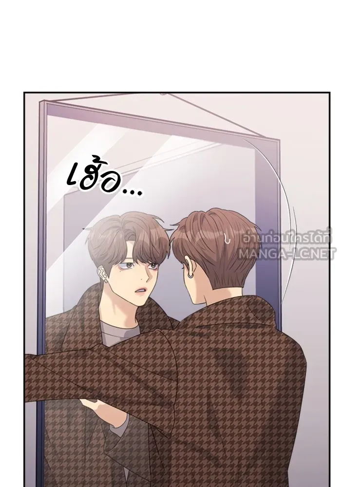 Couple Breaker ตอนที่ 28 รูปที่ 54