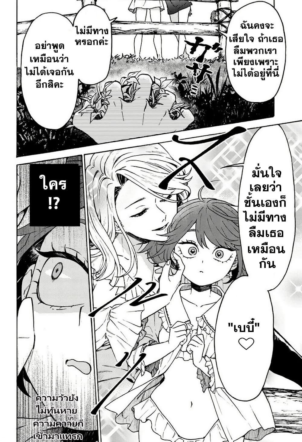 Manga-lc-com อ่านมังงะ อ่านการ์ตูน ออนไลน์ ฟรี Onna Chara de Isekai Teni shite Cheatppoi kedo Zako Chara na no de Medatazu Heiwa na Shomin wo Mezashimasu! ตอนที่ 1 2 3 4 5 6 7 8 9 10 11 12 13 14 ฟรี ไม่มีโฆษณา Manga-lc - อ่าน มังงะ อ่าน การ์ตูน ออนไลน์ อ่านมังงะ ฟรี