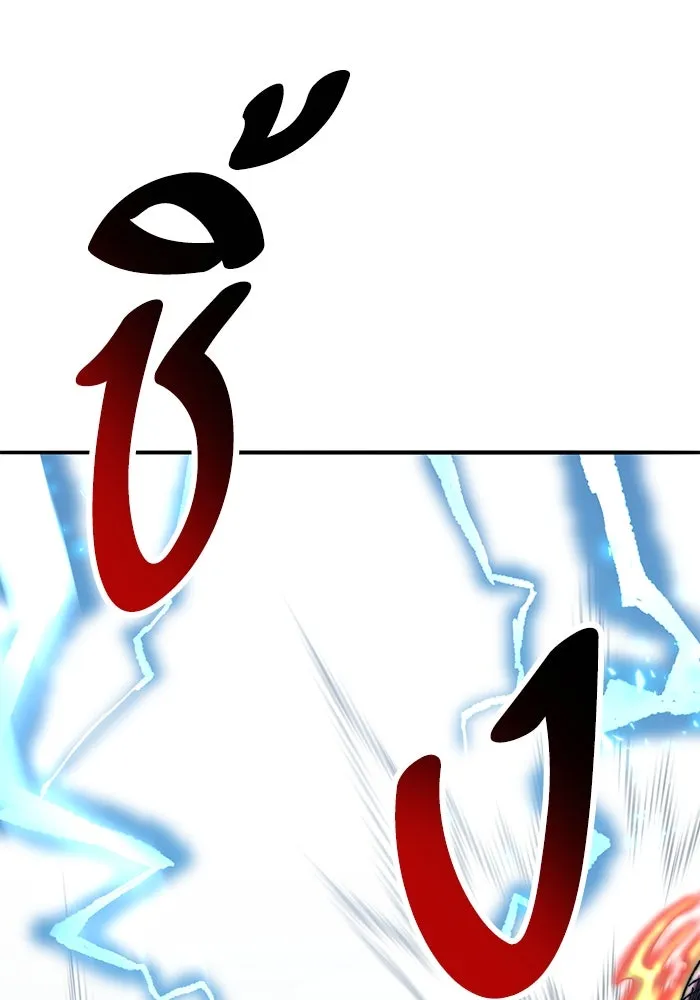 ยอดคนเลเวลทะลุ ตอนที่ 60 สับสน รูปที่ 175