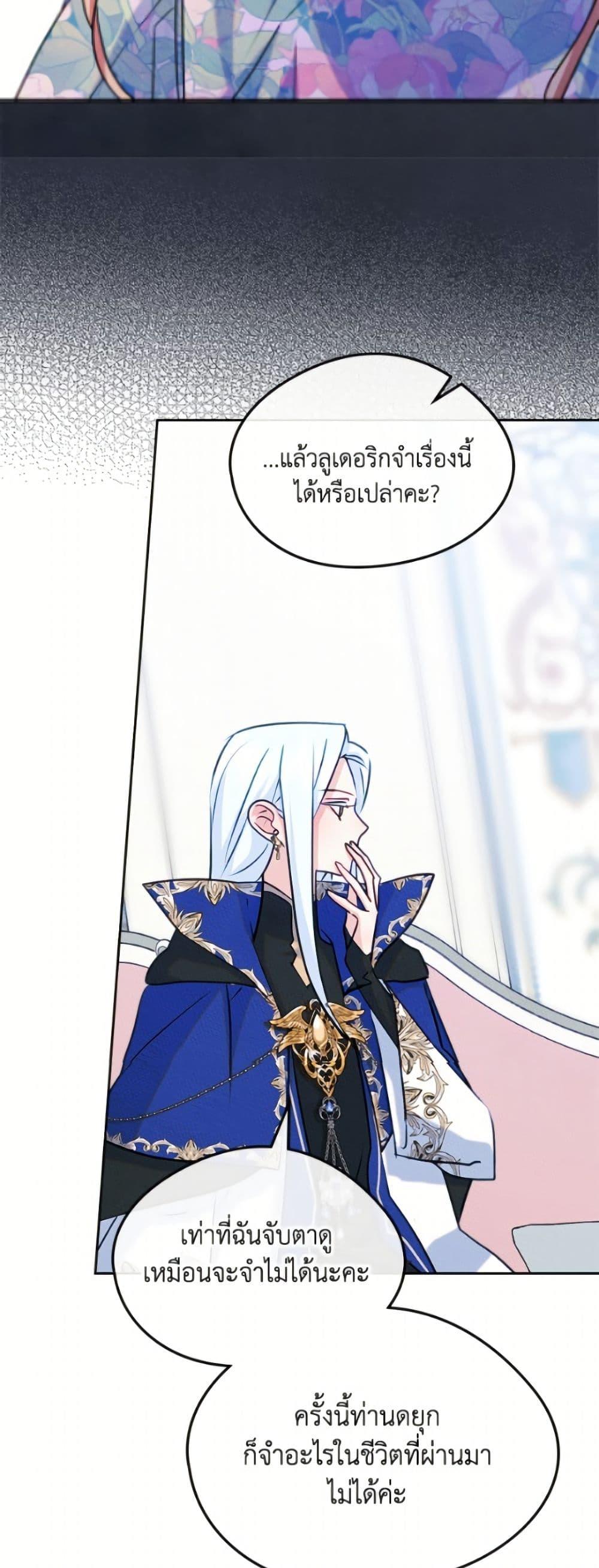 Manga-lc-com อ่านมังงะ อ่านการ์ตูน ออนไลน์ ฟรี I Became The Male Lead’s Female Friend ตอนที่ 1 2 3 4 5 6 7 8 9 10 11 12 13 14 ฟรี ไม่มีโฆษณา Manga-lc - อ่าน มังงะ อ่าน การ์ตูน ออนไลน์ อ่านมังงะ ฟรี