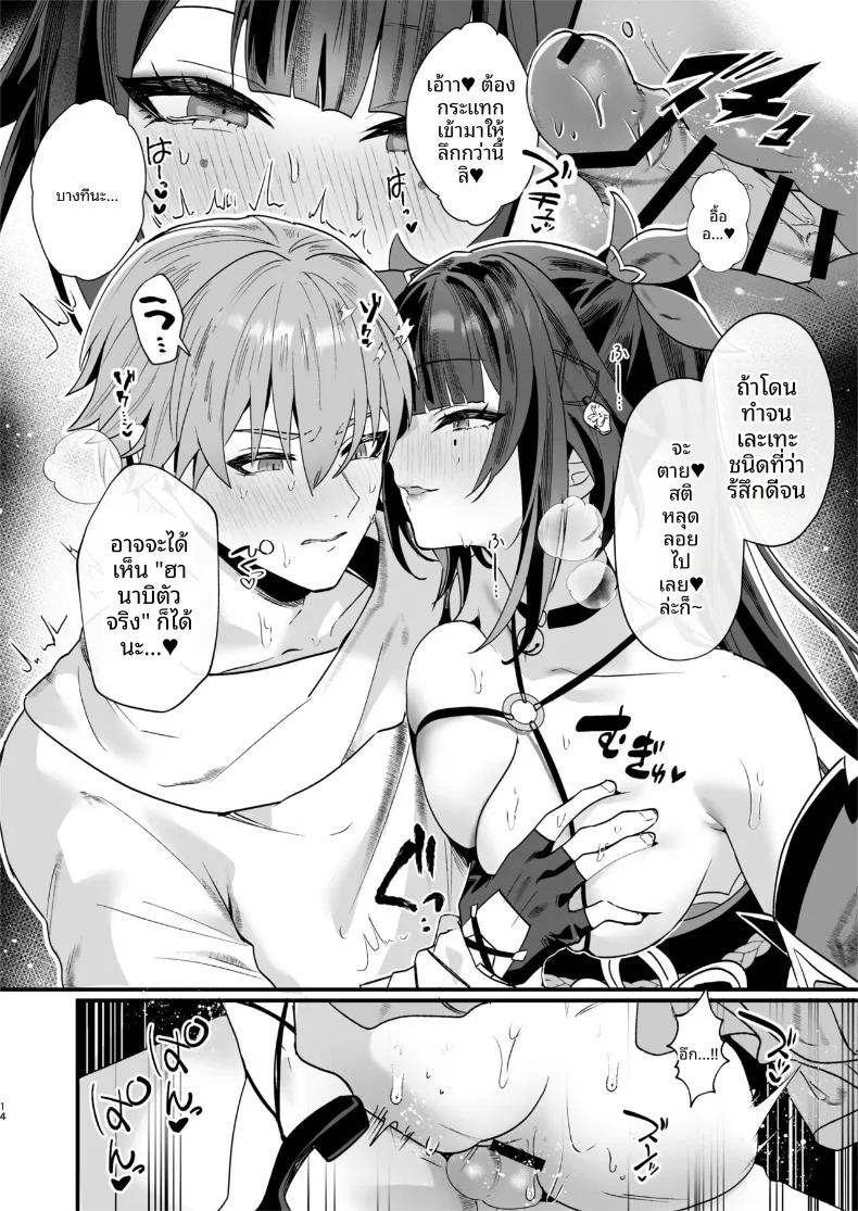 Doujin-Lc- อ่าน โดจิน มังฮวา เกาหลี ญี่ปุ่น จีน แปลไทย มาทำอะไรดีๆกันมั้ย (Maruco) (Honkai- Star Rail) ตอนที่ 1 2 3 4 5 6 7 8 9 10 11 12 13 14 ฟรี ไม่มีโฆษณา อ่าน โดจิน Manhwa เกาหลี ญี่ปุ่น จีน เรามีครบ คัดมาให้เน้นๆ โดจิน 18+ รับประกันความฟินโดย  Doujin Lc