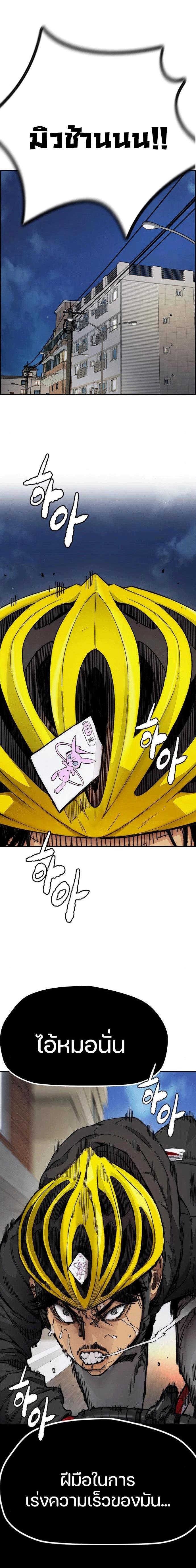 Manga-lc-com อ่านมังงะ อ่านการ์ตูน ออนไลน์ ฟรี Wind Breaker ปั่นสู้ฝัน ตอนที่ 1 2 3 4 5 6 7 8 9 10 11 12 13 14 ฟรี ไม่มีโฆษณา Manga-lc - อ่าน มังงะ อ่าน การ์ตูน ออนไลน์ อ่านมังงะ ฟรี