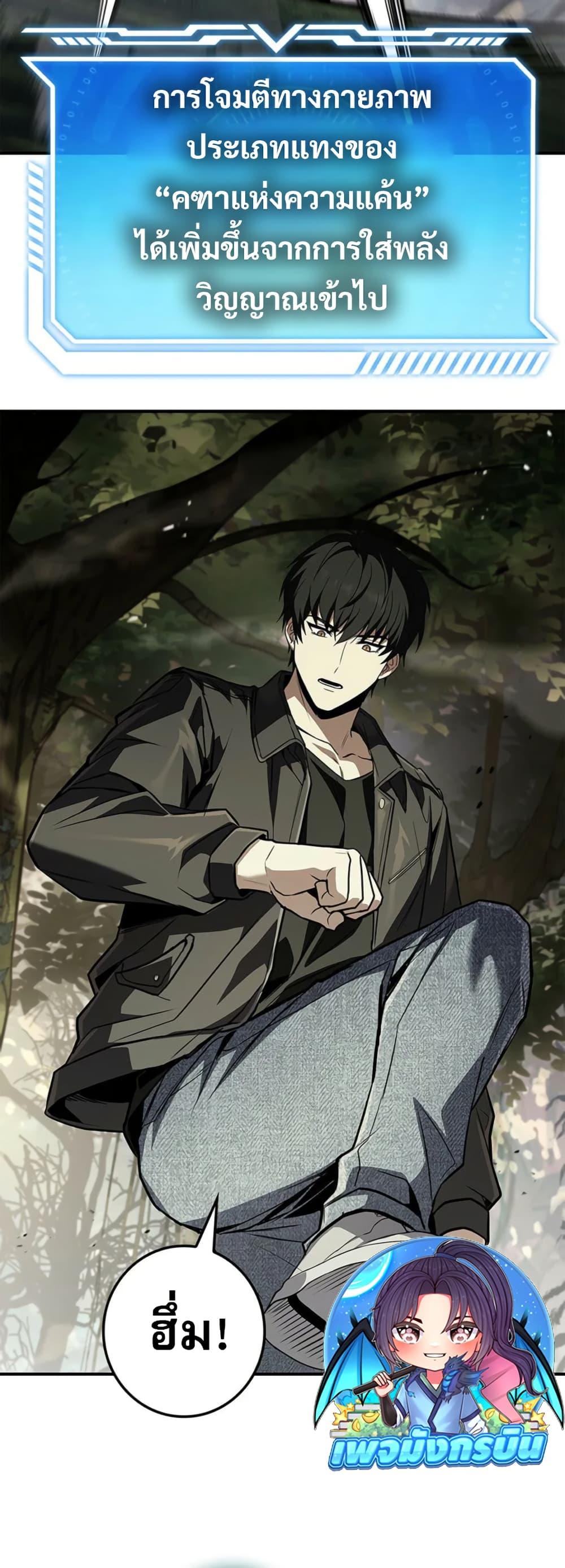 Manga-lc-com อ่านมังงะ อ่านการ์ตูน ออนไลน์ ฟรี The Saint Levels Up Through Necromancy ตอนที่ 1 2 3 4 5 6 7 8 9 10 11 12 13 14 ฟรี ไม่มีโฆษณา Manga-lc - อ่าน มังงะ อ่าน การ์ตูน ออนไลน์ อ่านมังงะ ฟรี