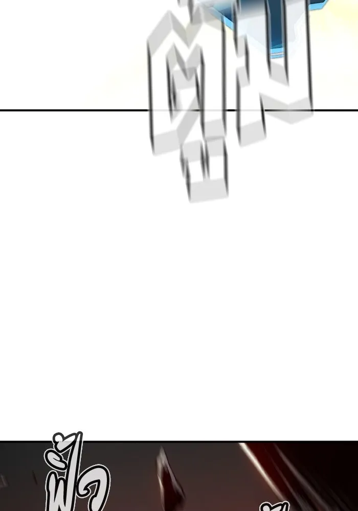 The Lone Necromancer ตอนที่ 74 รูปที่ 85