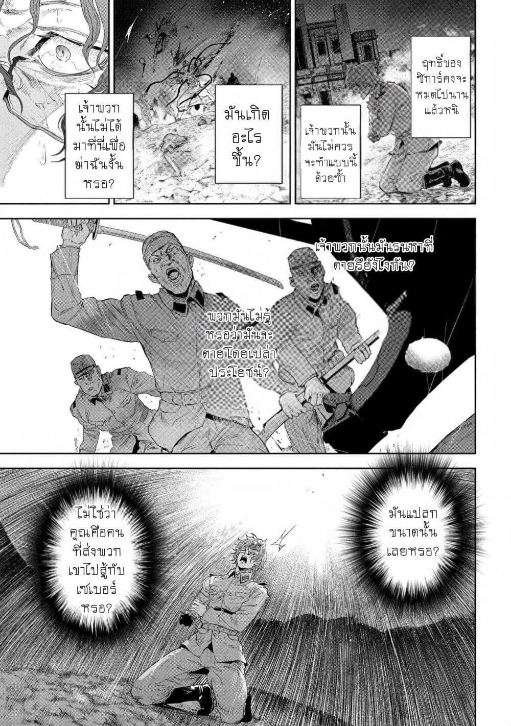 Manga-lc-com อ่านมังงะ อ่านการ์ตูน ออนไลน์ ฟรี FateType Redline ตอนที่ 1 2 3 4 5 6 7 8 9 10 11 12 13 14 ฟรี ไม่มีโฆษณา Manga-lc - อ่าน มังงะ อ่าน การ์ตูน ออนไลน์ อ่านมังงะ ฟรี