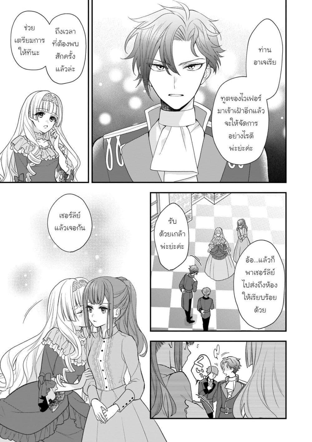 Manga-lc-com อ่านมังงะ อ่านการ์ตูน ออนไลน์ ฟรี Ookami Ryoushu no Ojousama ตอนที่ 1 2 3 4 5 6 7 8 9 10 11 12 13 14 ฟรี ไม่มีโฆษณา Manga-lc - อ่าน มังงะ อ่าน การ์ตูน ออนไลน์ อ่านมังงะ ฟรี