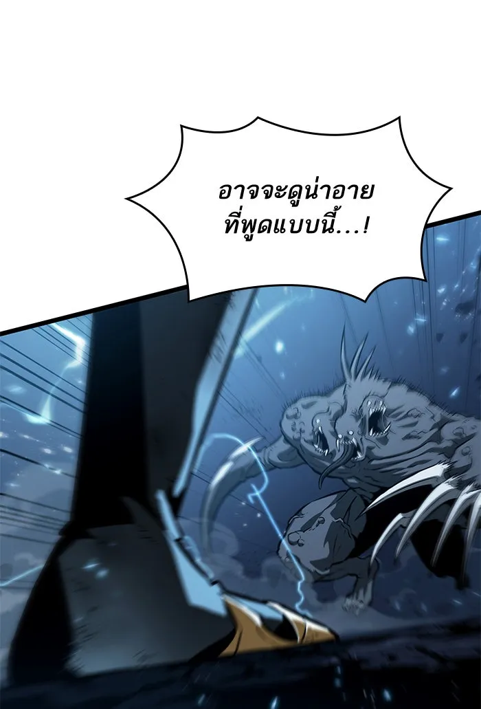 หลังวันสิ้นโลก ตอนที่ 47 รูปที่ 79
