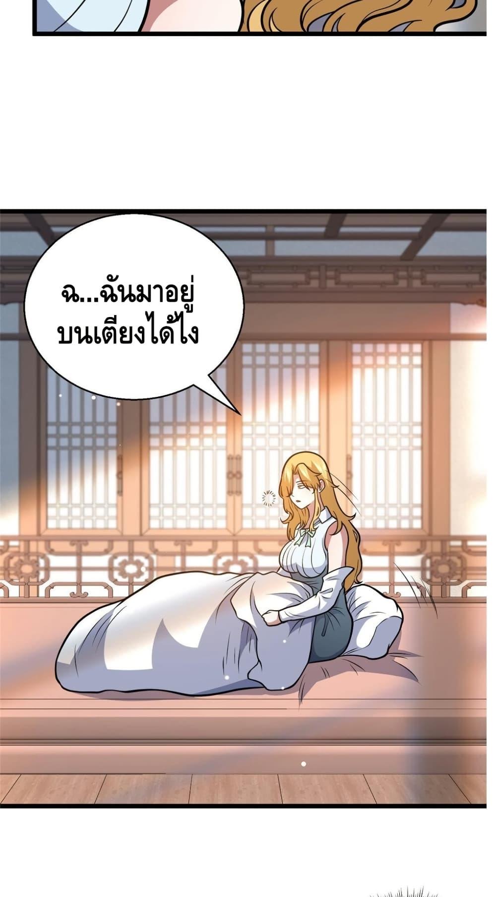 Manga-lc-com อ่านมังงะ อ่านการ์ตูน ออนไลน์ ฟรี TheBestMedica ตอนที่ 1 2 3 4 5 6 7 8 9 10 11 12 13 14 ฟรี ไม่มีโฆษณา Manga-lc - อ่าน มังงะ อ่าน การ์ตูน ออนไลน์ อ่านมังงะ ฟรี