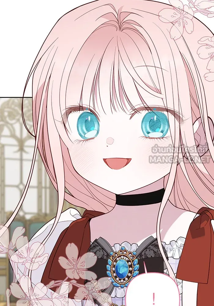 หนูน้อยทรราช ตอนที่ 130 รูปที่ 99